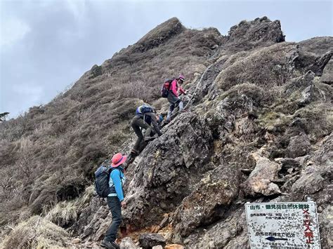 水口山|【水口山】由布岳の正面登山道駐車場から登れる山 /